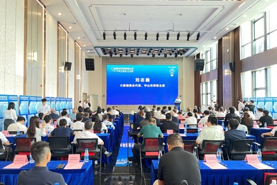 AI赛道全球精英逐梦中山 侨界“双创”大赛收官，人工智能双创服务引领未来