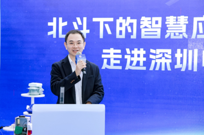 北斗引航，AI赋能 深圳共筑智慧应急新防线